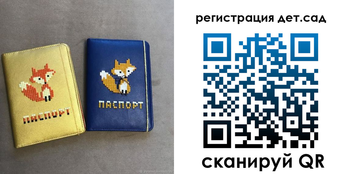 временная регистрация госуслуги в Туапсе