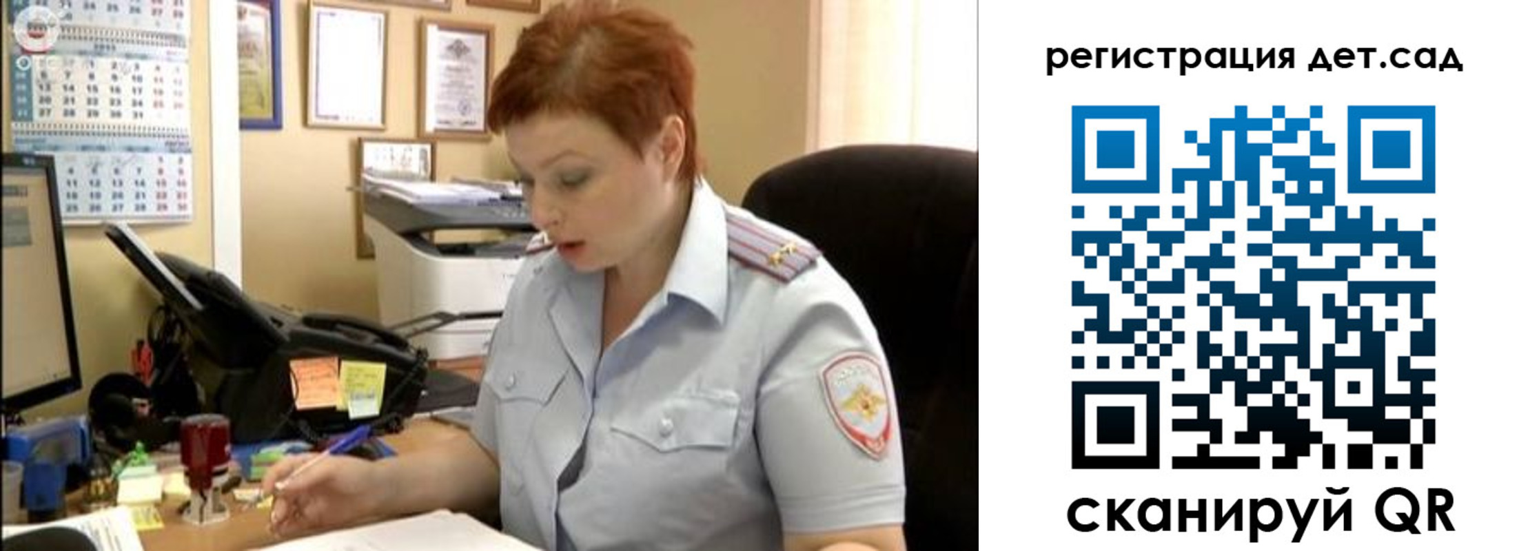 прописка штамп в Туапсе
