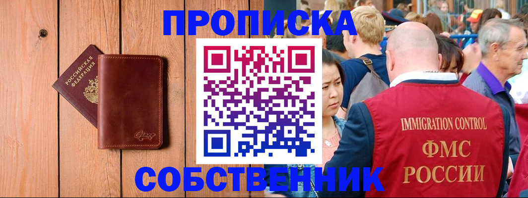 временная регистрация госуслуги в Туапсе